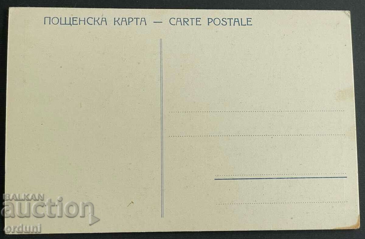 3291 Kingdom of Bulgaria Kostenets Kostenski Bani 20s with price 20.00 BGN | € 10.23 3291 Kingdom of Bulgaria Kostenets Kostenski Bani 20s with price 20.00 BGN | € 10.23