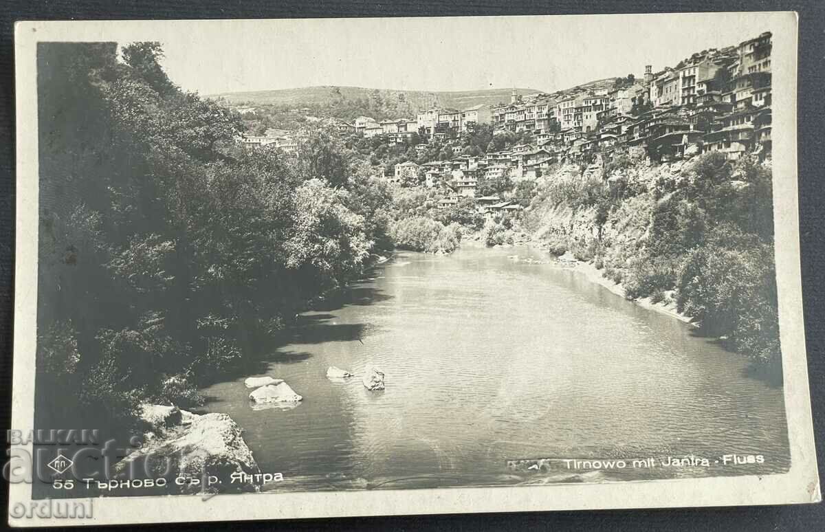 3298 Regatul Bulgariei Tarnovo Yantra Paskov 1940