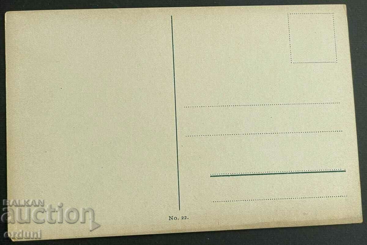 3302 Kingdom of Bulgaria Tarnovo Baldwin Tower 1910 with price 35.00 BGN | € 17.90 3302 Kingdom of Bulgaria Tarnovo Baldwin Tower 1910 with price 35.00 BGN | € 17.90