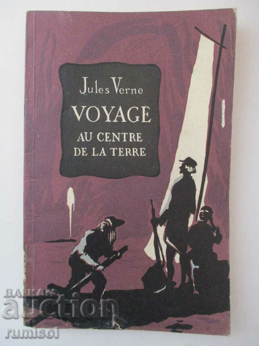 Voyage au center de la terre - Jules Verne