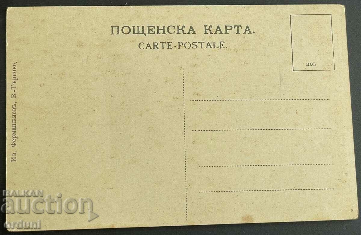 3303 Kingdom of Bulgaria Tarnovo Street general view 1910 with price 35.00 BGN | € 17.90 3303 Kingdom of Bulgaria Tarnovo Street general view 1910 with price 35.00 BGN | € 17.90