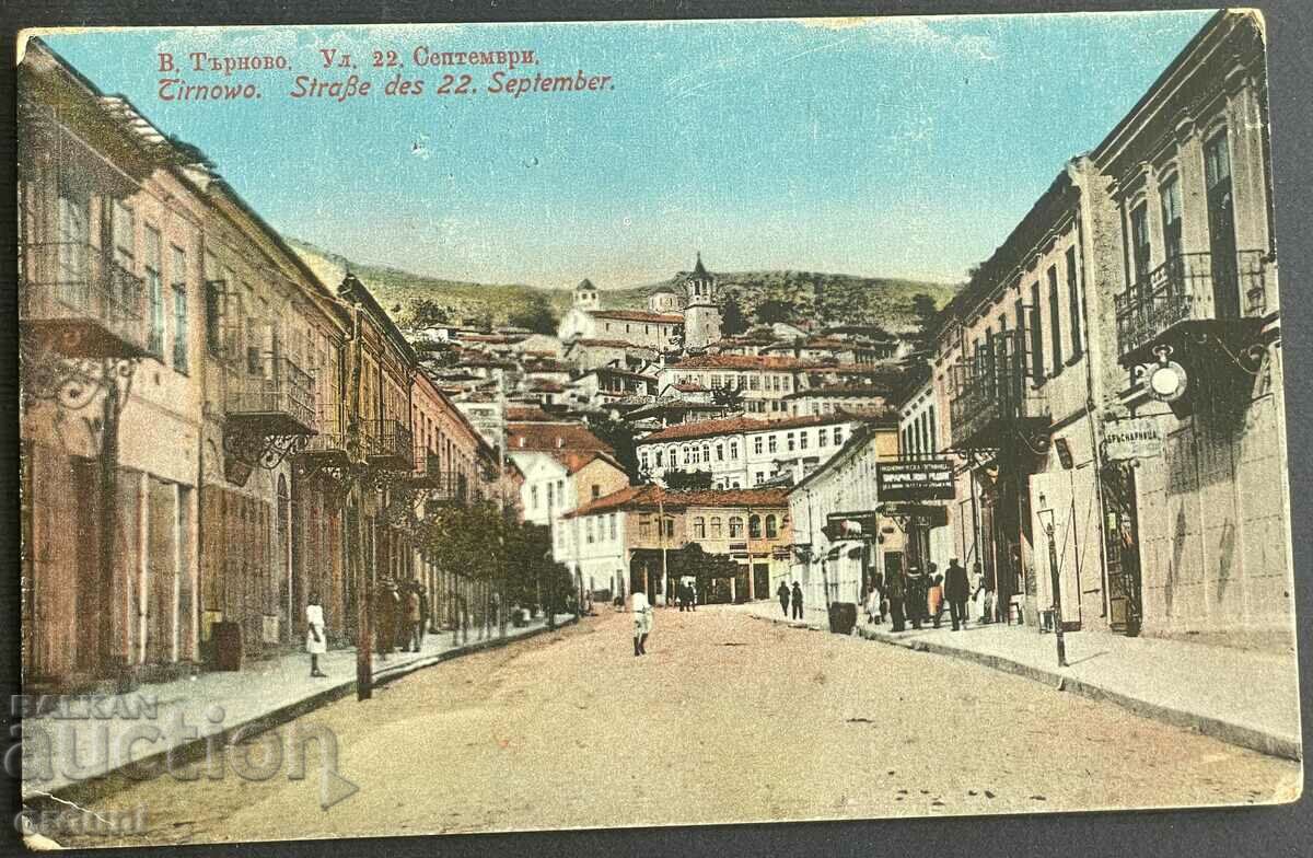 3303 Kingdom of Bulgaria Tarnovo Street general view 1910