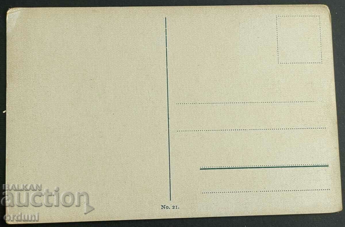 3305 Kingdom of Bulgaria Tarnovo view Tsarevets 1910 with price 35.00 BGN | € 17.90 3305 Kingdom of Bulgaria Tarnovo view Tsarevets 1910 with price 35.00 BGN | € 17.90