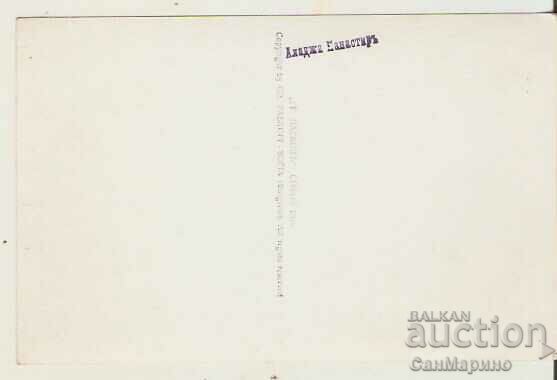 Map Bulgaria Varna Aladzha Monastery 9 * with price 2.90 BGN | € 1.48 Map Bulgaria Varna Aladzha Monastery 9 * with price 2.90 BGN | € 1.48