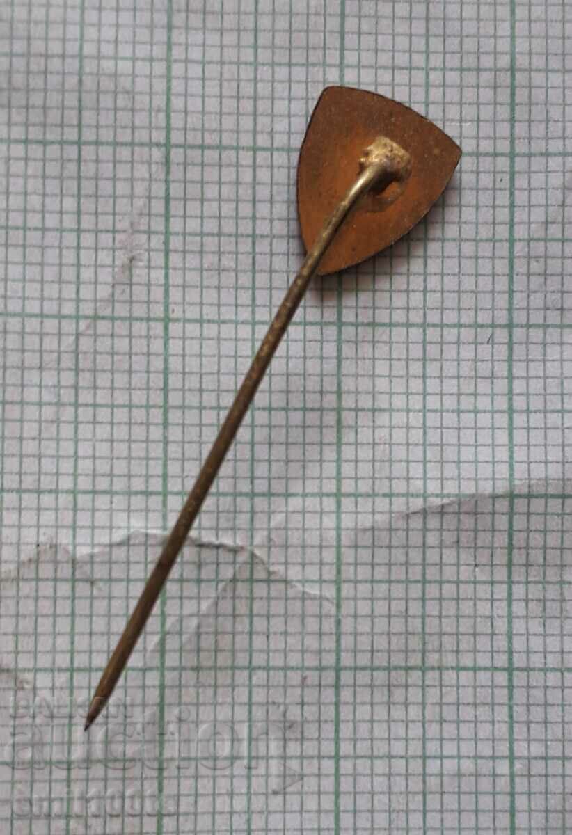 Badge - BSFS Haskovo - 5 Badge - BSFS Haskovo - 5