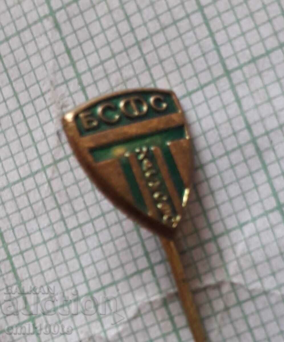 Auction Badge - BSFS Haskovo Auction Badge - BSFS Haskovo