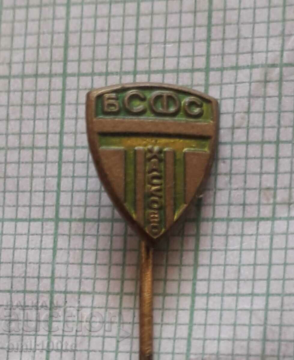 Badge - BSFS Haskovo
