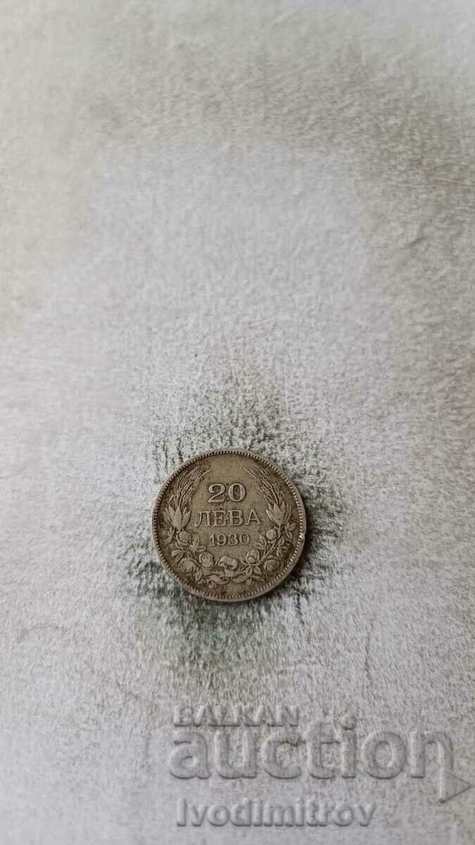 20 лева 1930 Сребро