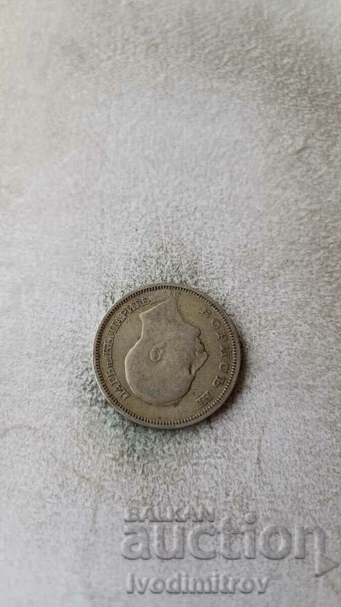 50 Ευρώ 1930 Ασημένιο με τιμή 16.75 BGN | € 8.56 50 Ευρώ 1930 Ασημένιο με τιμή 16.75 BGN | € 8.56