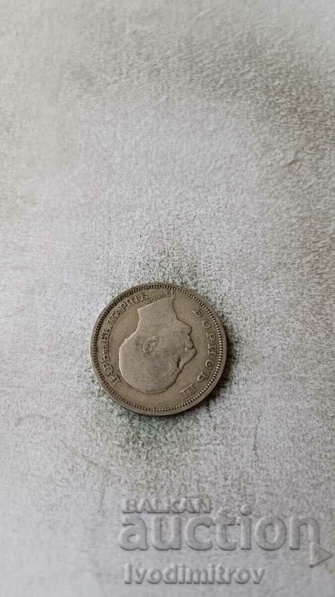 50 Ευρώ 1930 Ασημένιο με τιμή 16.75 BGN | € 8.56 50 Ευρώ 1930 Ασημένιο με τιμή 16.75 BGN | € 8.56