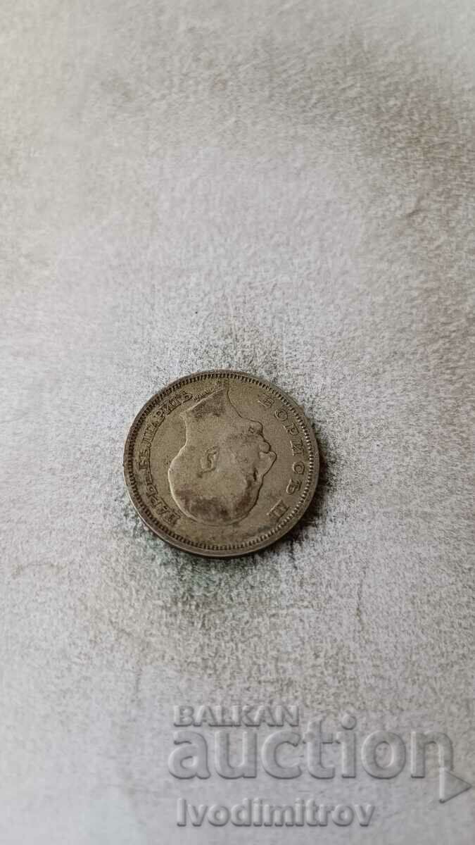 50 Ευρώ 1930 Ασημένιο με τιμή 16.75 BGN | € 8.56 50 Ευρώ 1930 Ασημένιο με τιμή 16.75 BGN | € 8.56