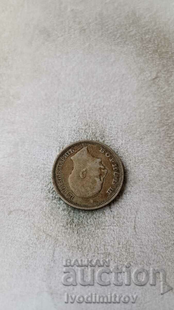 50 Ευρώ 1930 Ασημένιο με τιμή 16.75 BGN | € 8.56 50 Ευρώ 1930 Ασημένιο με τιμή 16.75 BGN | € 8.56