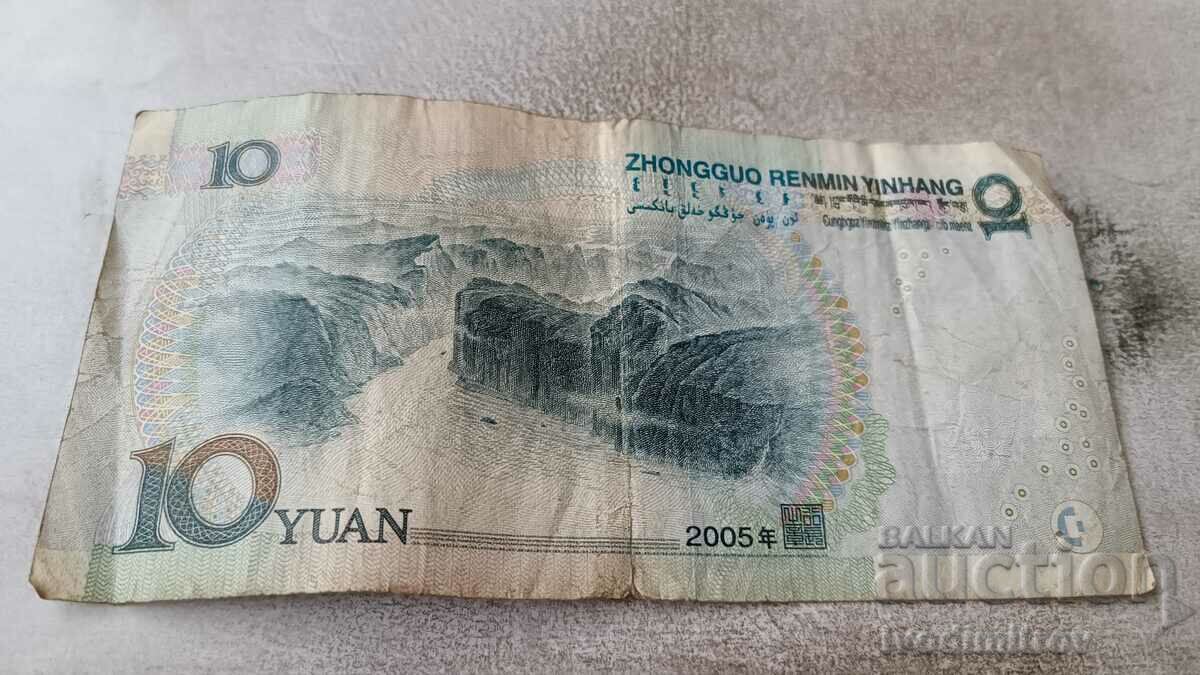 China 10 yuan 2005 with price 4.65 BGN | € 2.38 China 10 yuan 2005 with price 4.65 BGN | € 2.38