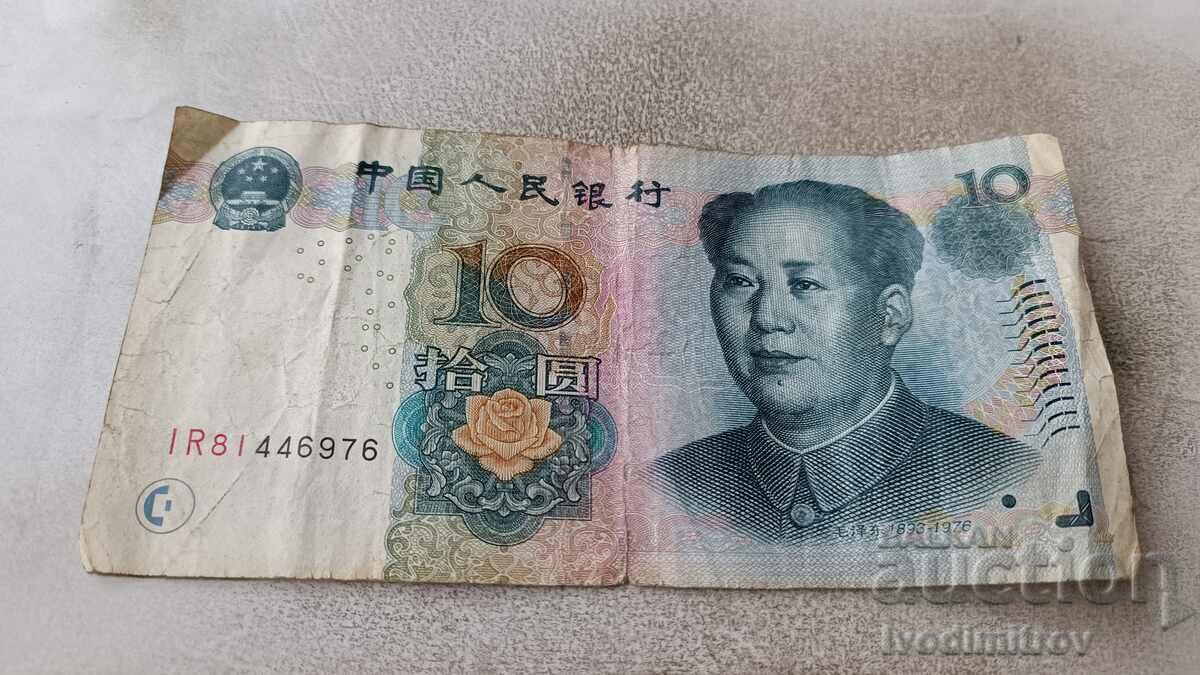 China 10 yuan 2005