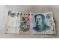 China 10 de yuani 2005
