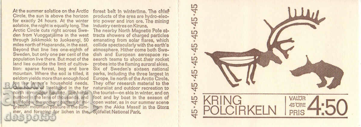 1970. Sweden. The Arctic Circle. Carnet. with price 5.30 BGN | € 2.71