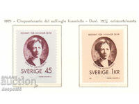 1971. Швеция. 50 год. на избирателното право на жените.