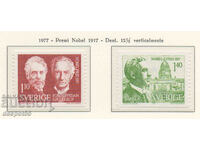 1977. Швеция. Носители на Нобелова награда 1917 год.