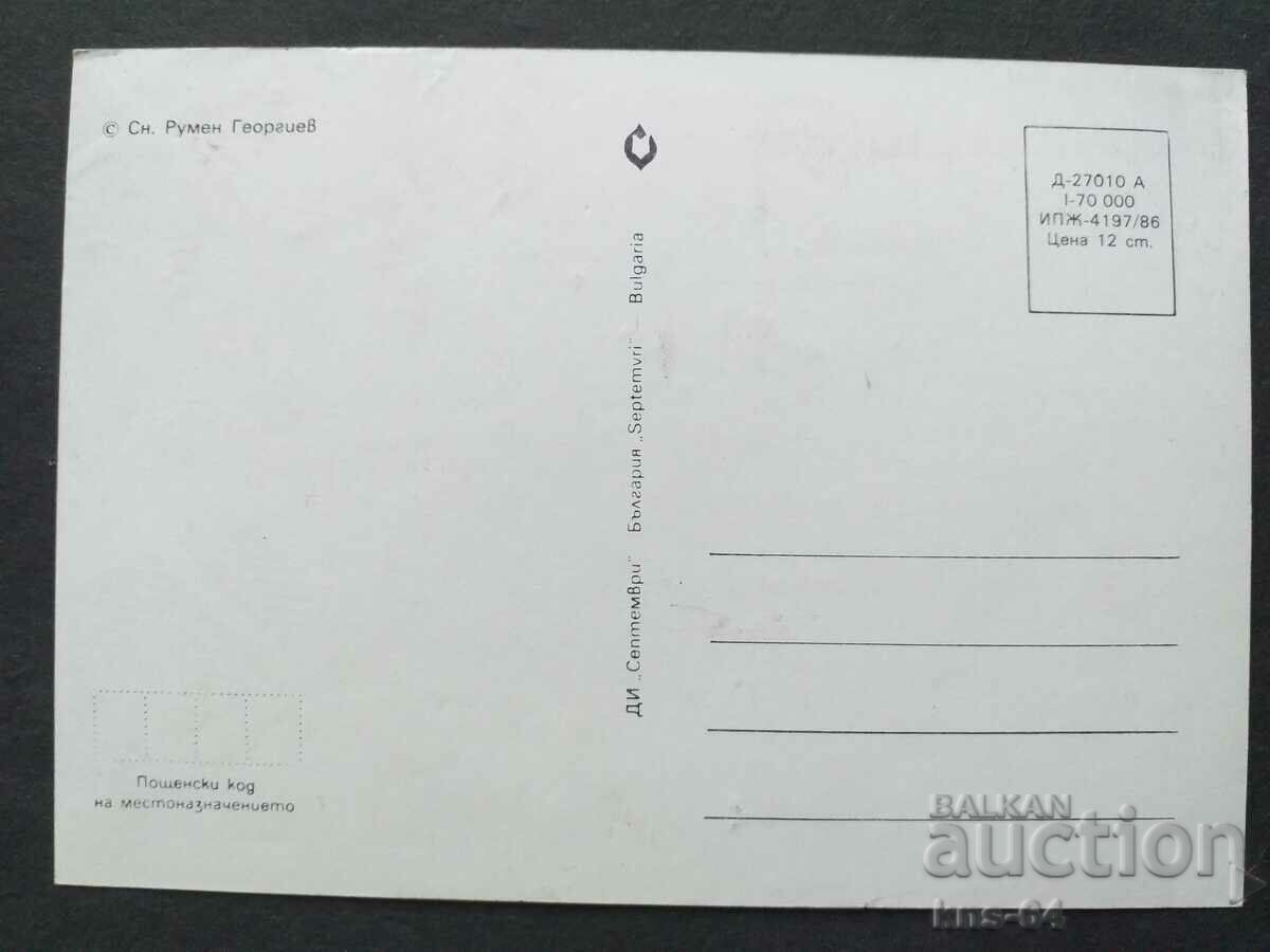 τοπίο το χειμώνα με τιμή € 0.28 | 0.55 BGN τοπίο το χειμώνα με τιμή € 0.28 | 0.55 BGN