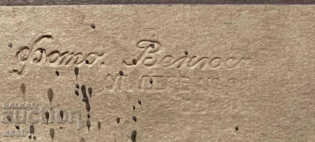 Πάνα με τιμή 4.99 BGN | € 2.55 Πάνα με τιμή 4.99 BGN | € 2.55