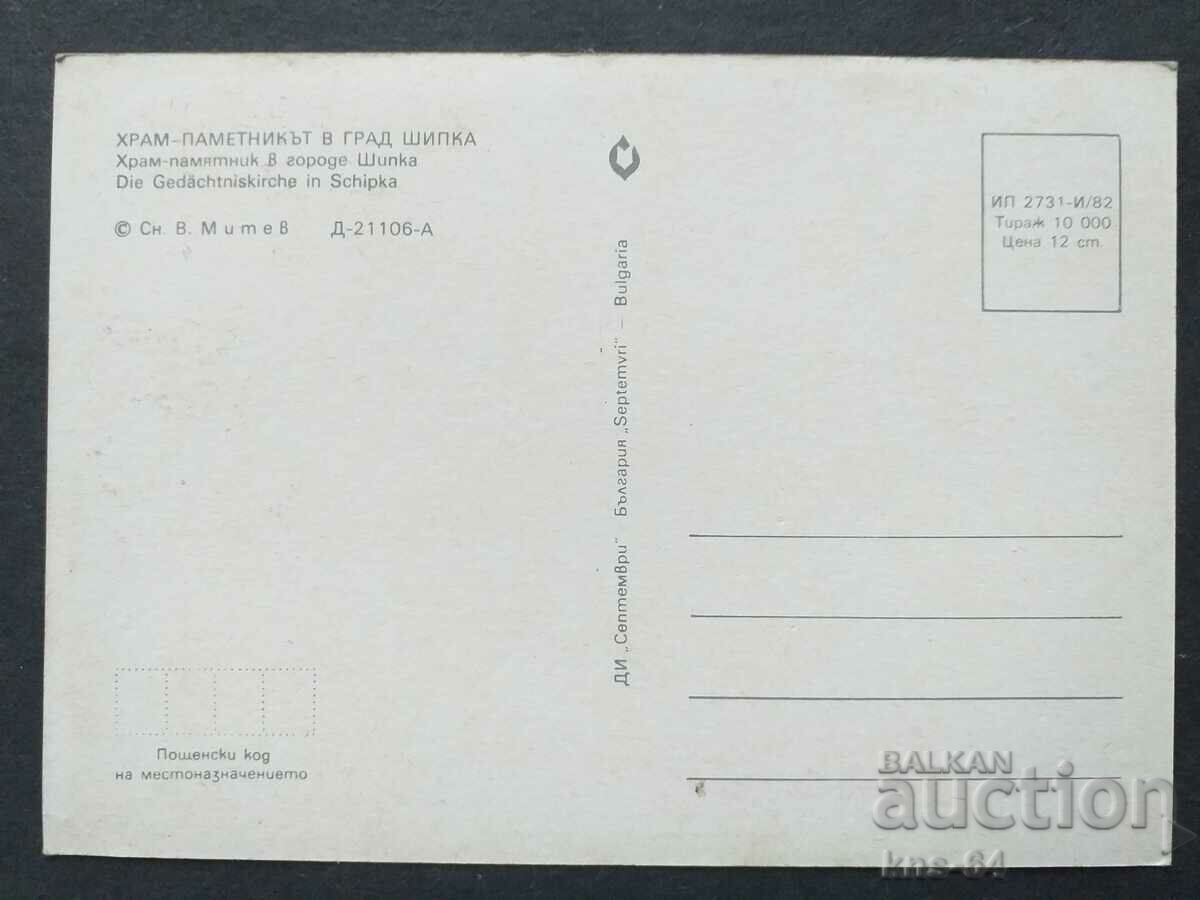 ρείκι με τιμή € 0.36 | 0.70 BGN