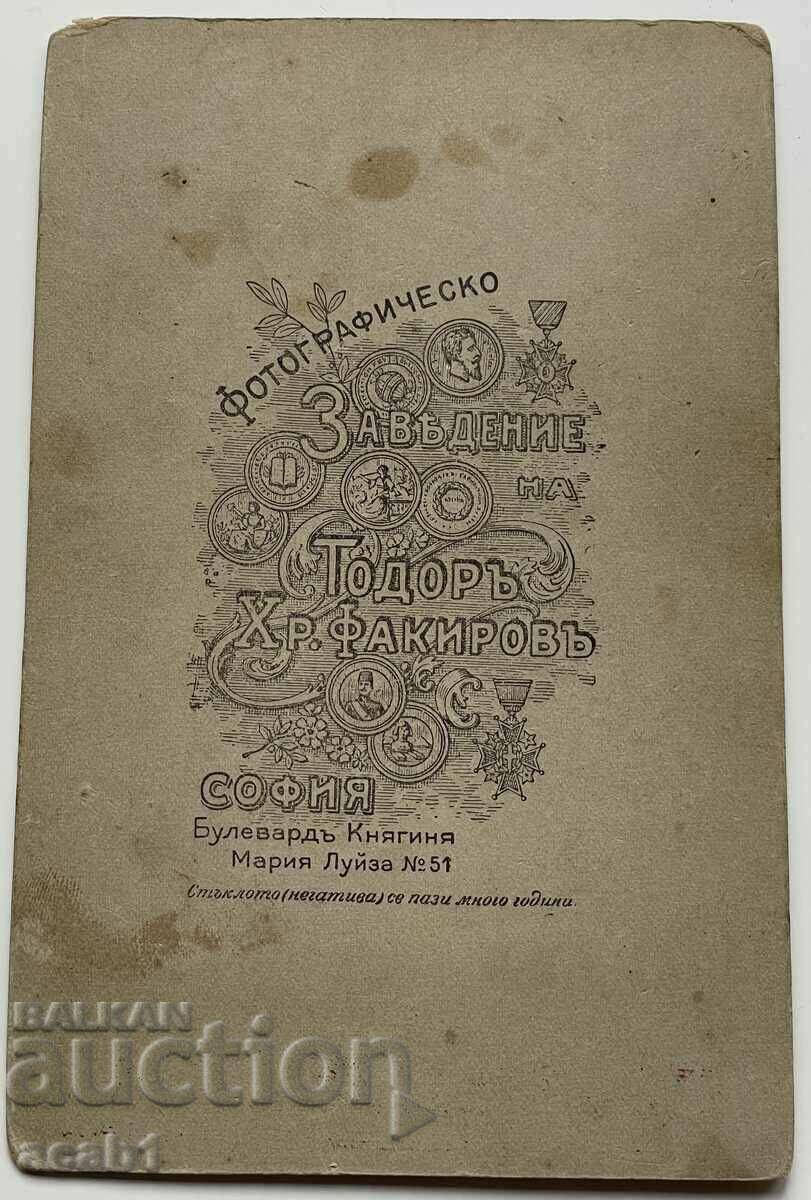 Photo by Todor Fakirov with price 11.99 BGN | € 6.13 Photo by Todor Fakirov with price 11.99 BGN | € 6.13