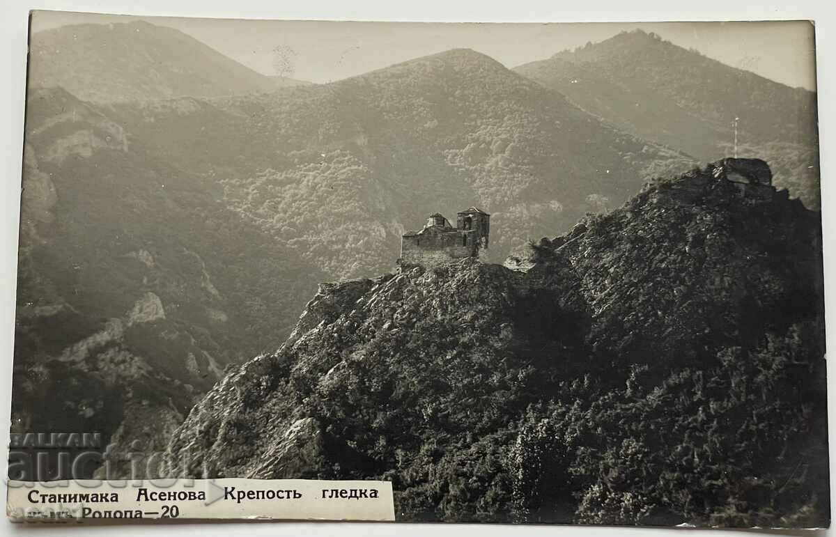 Stanimaka Asenova Fortress 1930