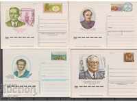 URSS. Ilustrare cărți poștale cu 22 BLR imprimate pe ele.