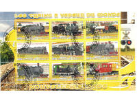 2010. Джибути. Парни влакове на света. Illegal Stamps. Блок.