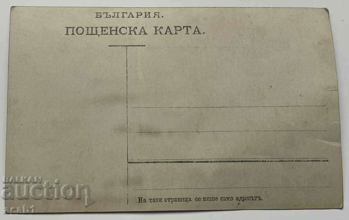 Gentlemen 1914 with price 9.99 BGN | € 5.11 Gentlemen 1914 with price 9.99 BGN | € 5.11