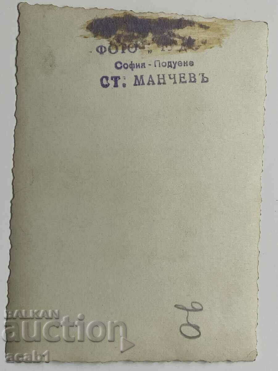 Military on by Lemonade with price 9.99 BGN | € 5.11 Military on by Lemonade with price 9.99 BGN | € 5.11