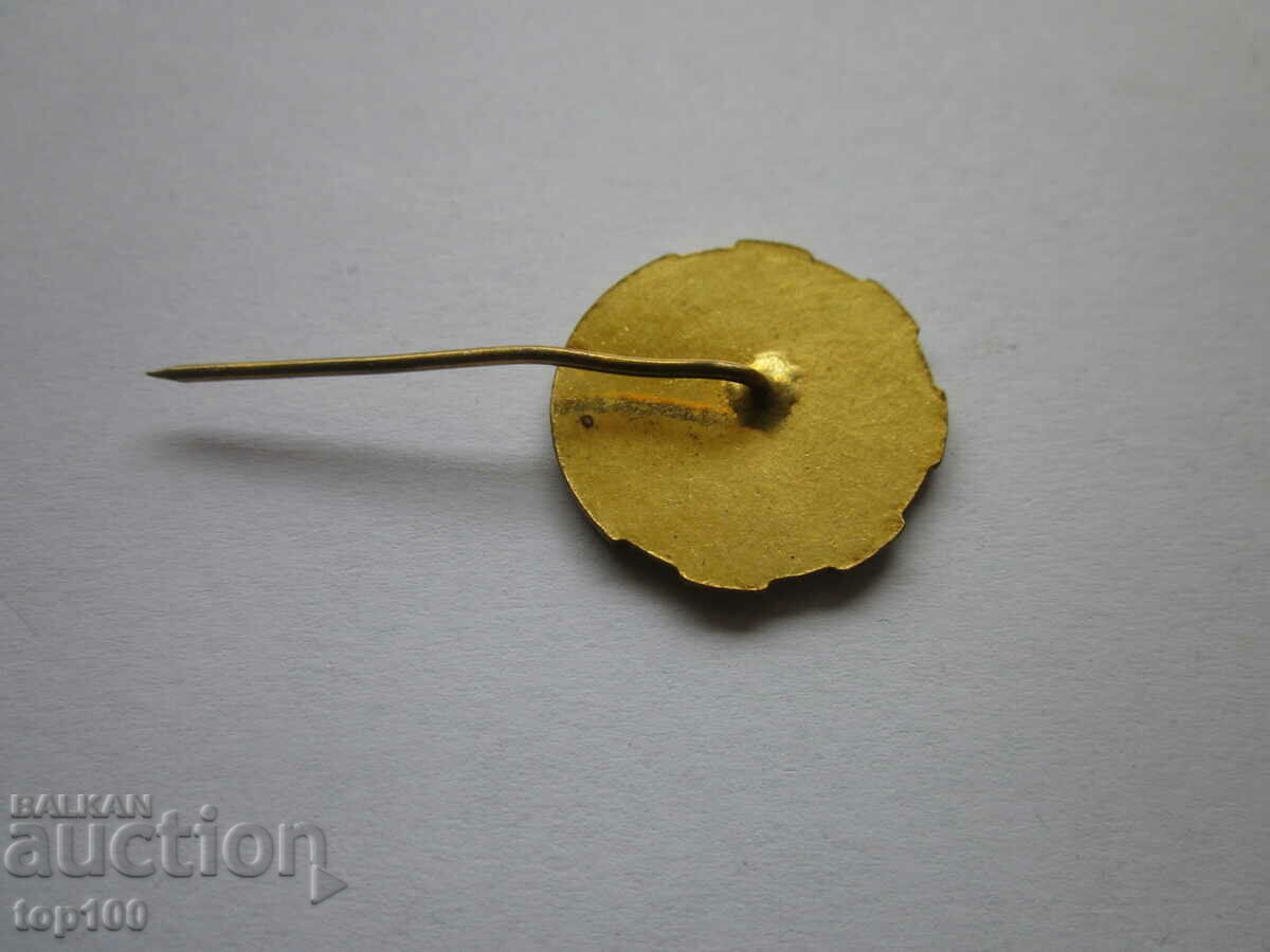 MECHANICAL ENGINEERING COMMITTEE HONORS ENAMEL BADGE !!! with price 5.00 BGN | € 2.56 MECHANICAL ENGINEERING COMMITTEE HONORS ENAMEL BADGE !!! with price 5.00 BGN | € 2.56