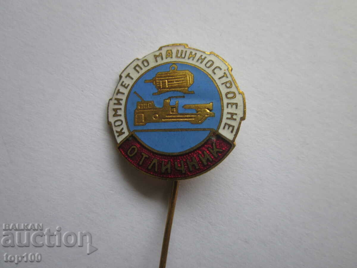 Auction MECHANICAL ENGINEERING COMMITTEE HONORS ENAMEL BADGE !!! Auction MECHANICAL ENGINEERING COMMITTEE HONORS ENAMEL BADGE !!!