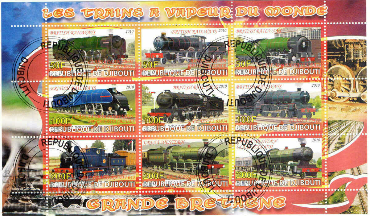 2010. Τζιμπουτί. Steam Trains of the World. Παράνομα γραμματόσημα. ΟΙΚΟΔΟΜΙΚΟ ΤΕΤΡΑΓΩΝΟ.