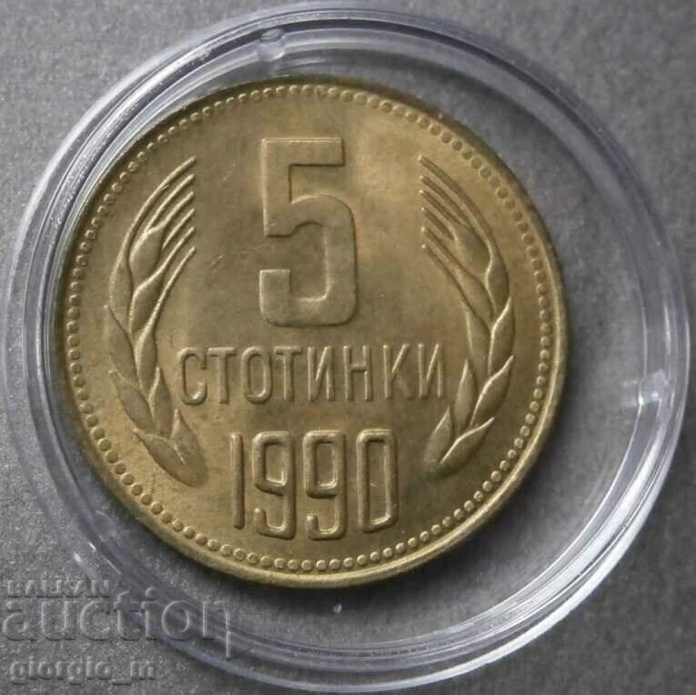 5 σεντ το 1990