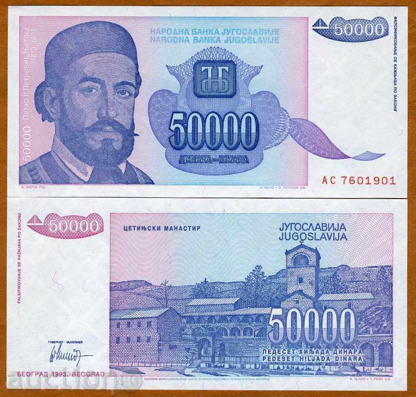 +++ YUGOSLAVIA 50000 DINAR P 130 1993 UNC +++ +++ YUGOSLAVIA 50000 DINAR P 130 1993 UNC +++