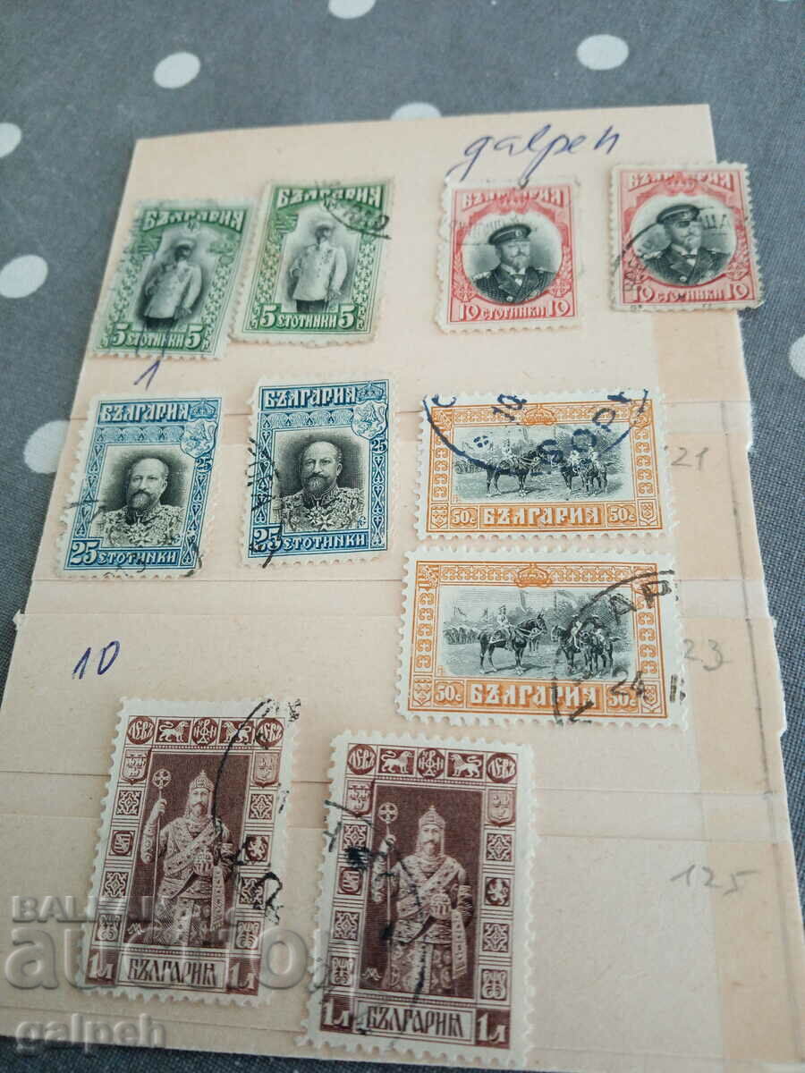 Postage stamps - BULGARIA - 1911