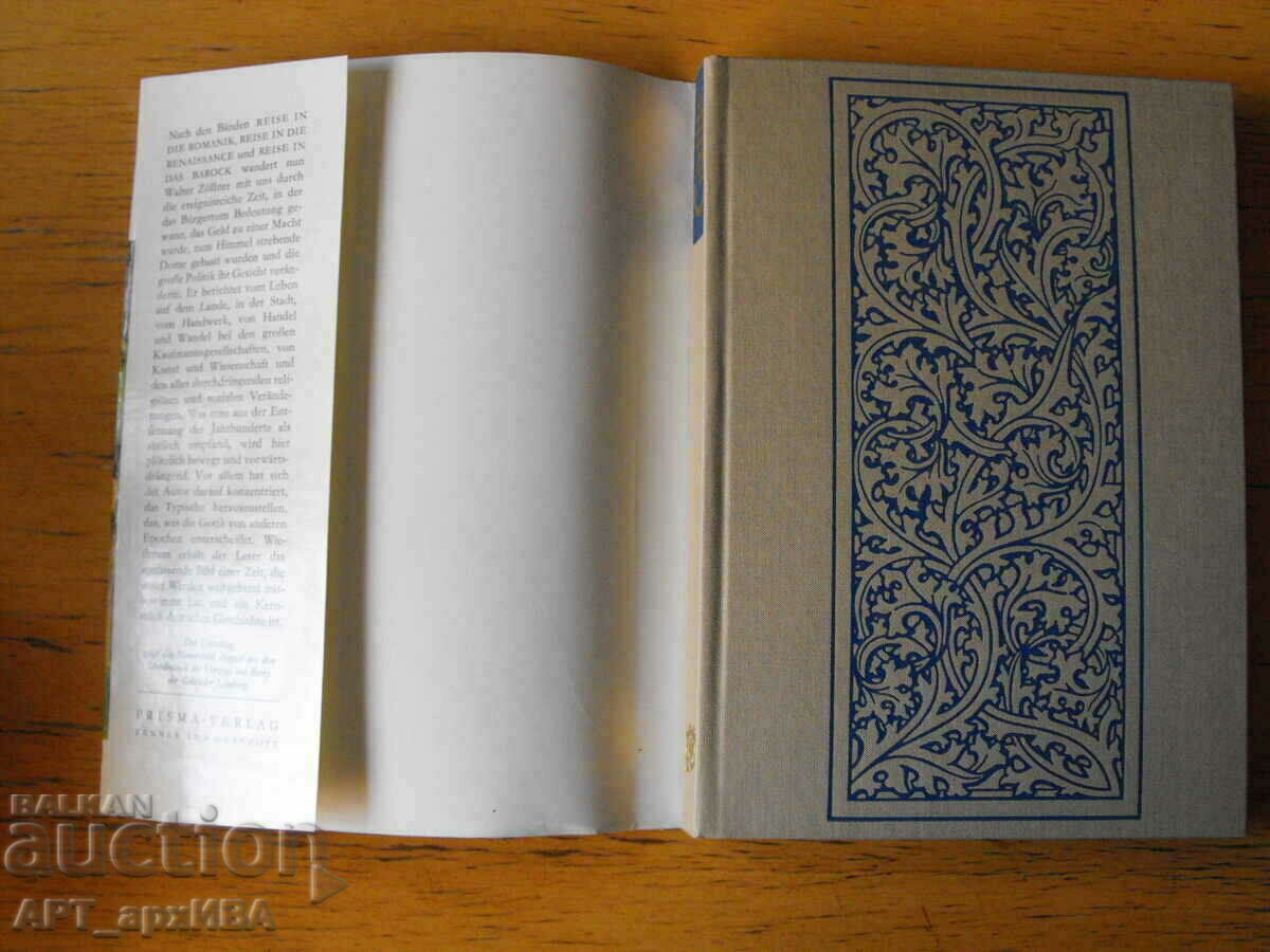 Reise in die Gotik /in German/.Walter Zöllner, PRISMA VERLAG - 5 Reise in die Gotik /in German/.Walter Zöllner, PRISMA VERLAG - 5