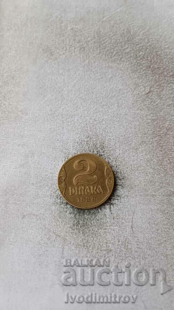 Югославия 2 динара 1938 Голяма корона на лицевата страна