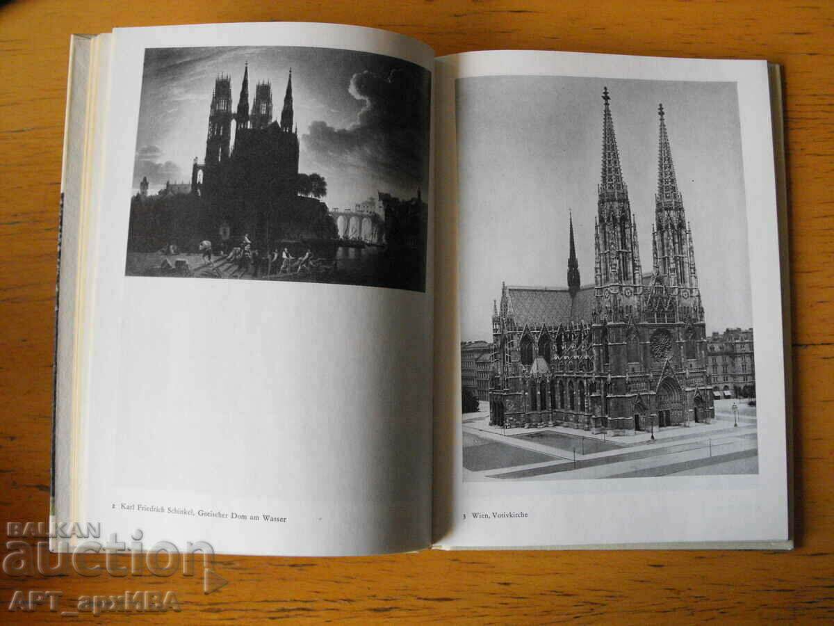 Neostile /στα γερμανικά/. Ο Δρ. Hans Müller, PRISMA VERLAG. με τιμή 9.50 BGN | € 4.86 Neostile /στα γερμανικά/. Ο Δρ. Hans Müller, PRISMA VERLAG. με τιμή 9.50 BGN | € 4.86