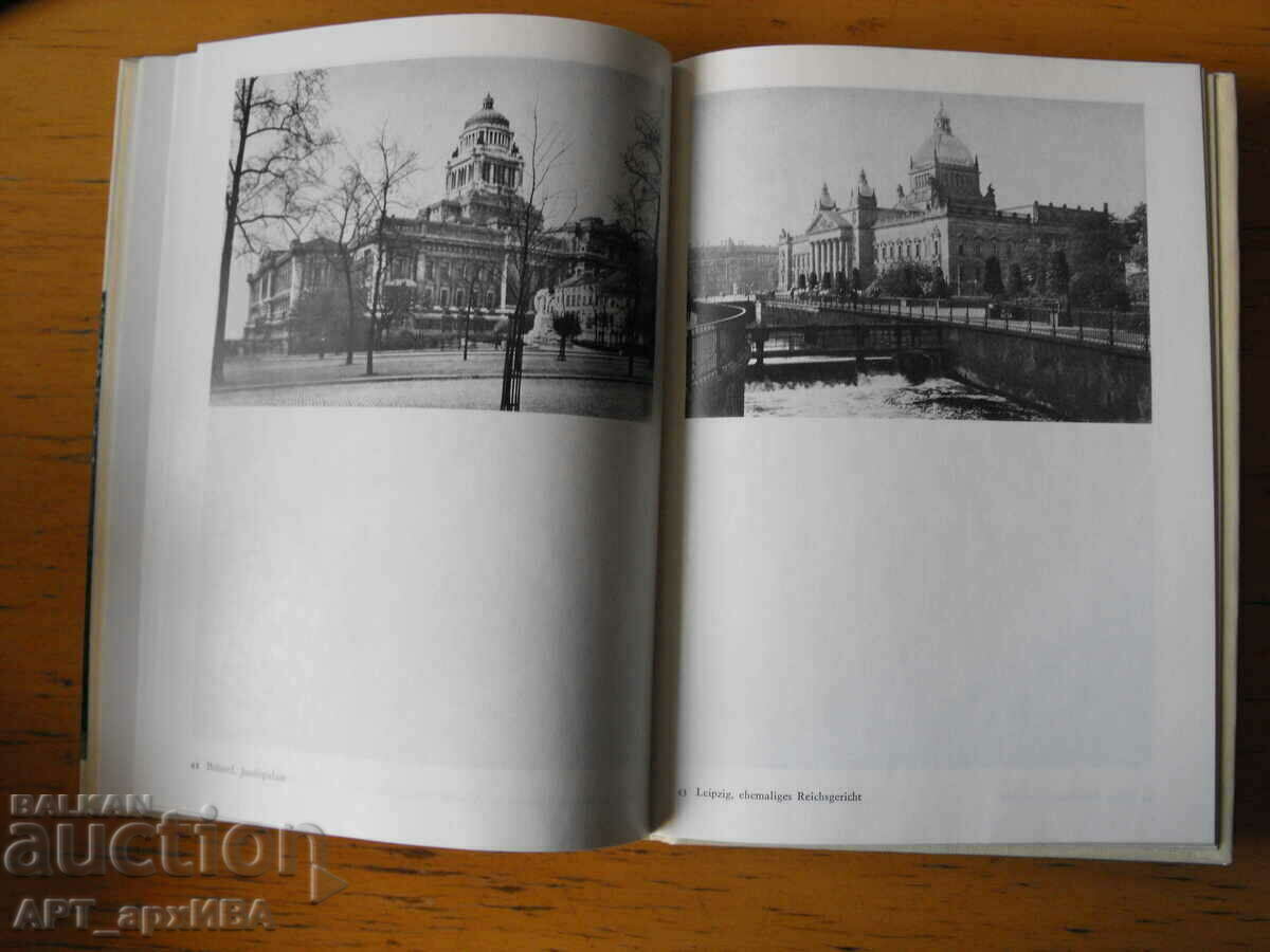 Παράδοση Neostile /στα γερμανικά/. Ο Δρ. Hans Müller, PRISMA VERLAG. Παράδοση Neostile /στα γερμανικά/. Ο Δρ. Hans Müller, PRISMA VERLAG.