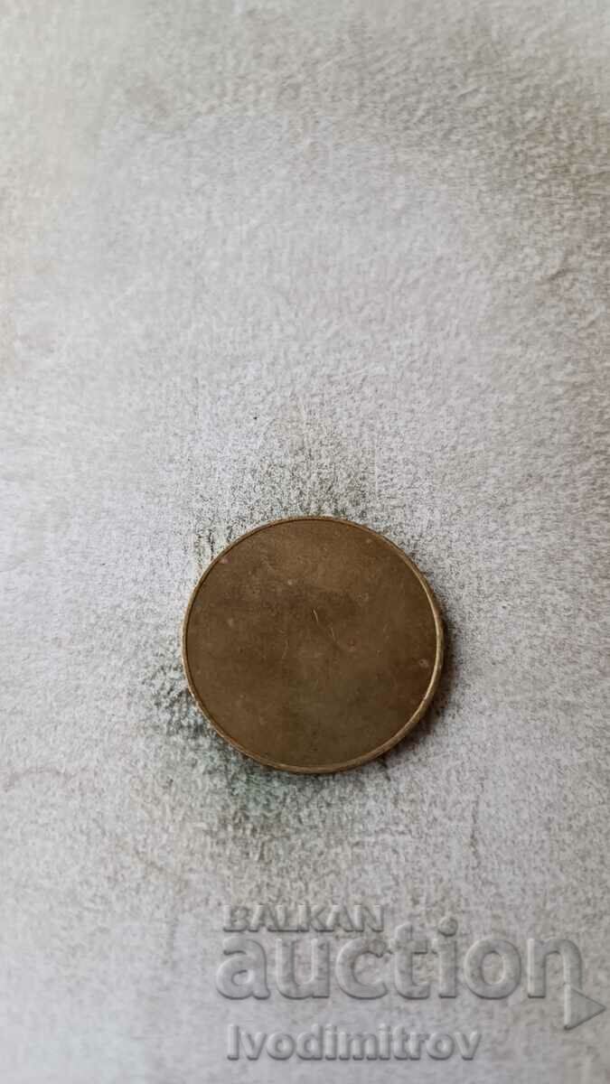 Token Biel Blenne Einkaufs-Zentrum with price 1.65 BGN | € 0.84