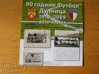 90 years FOOTBALL DUPNITSA 1919 – 2009.
