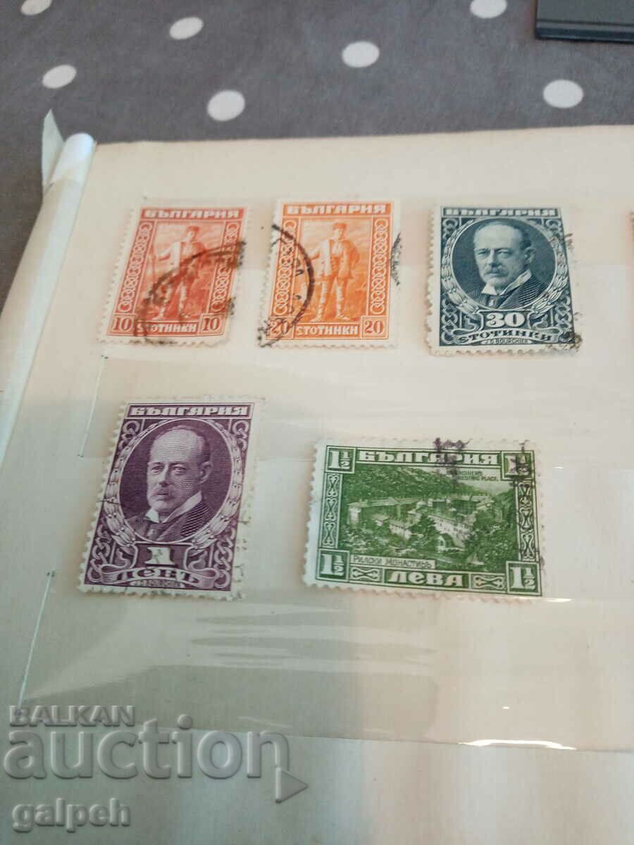 Postage stamps - BULGARIA - 1921 with price 2.00 BGN | € 1.02 Postage stamps - BULGARIA - 1921 with price 2.00 BGN | € 1.02