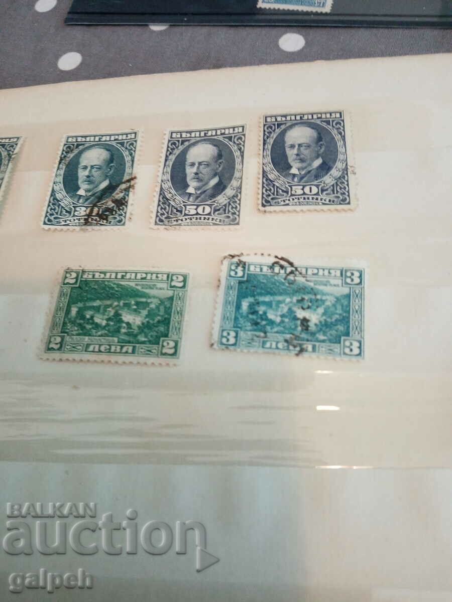 Auction Postage stamps - BULGARIA - 1921 Auction Postage stamps - BULGARIA - 1921