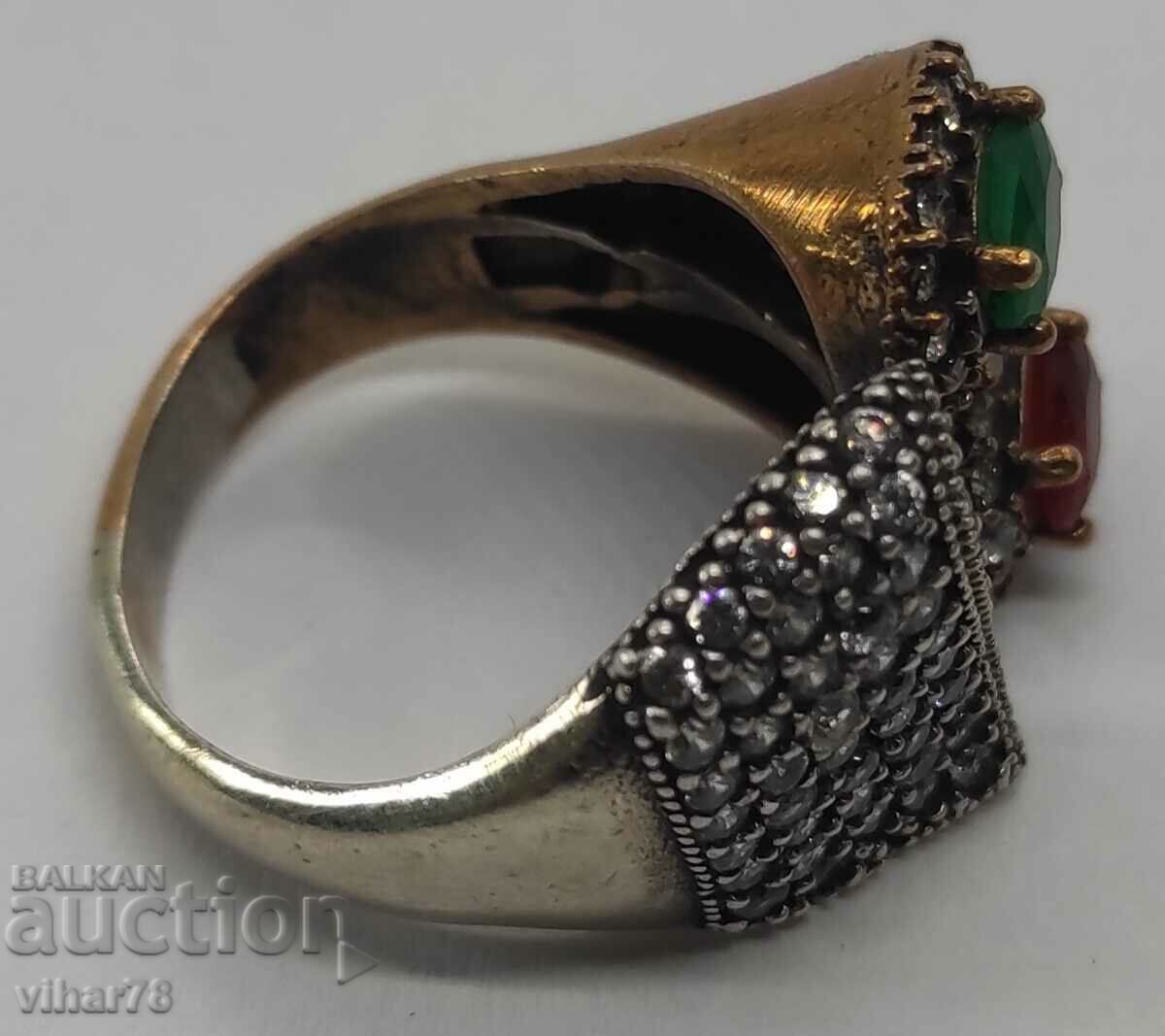 Δημοπρασία ΓΥΝΑΙΚΕΙΟ ΑΣΗΜΕΝΙΟ ΔΑΧΤΥΛΙΔΙ Δημοπρασία ΓΥΝΑΙΚΕΙΟ ΑΣΗΜΕΝΙΟ ΔΑΧΤΥΛΙΔΙ