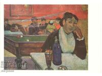 Стара картичка - Изкуство - Пол Гоген, Кафе в Арл