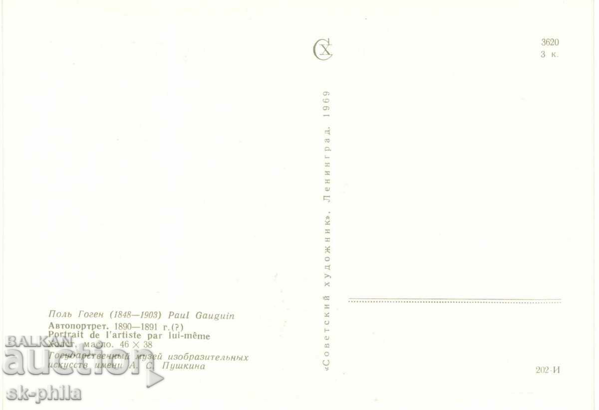 Old postcard - Art - Paul Gauguin, Self-portrait with price 1.00 BGN | € 0.51 Old postcard - Art - Paul Gauguin, Self-portrait with price 1.00 BGN | € 0.51