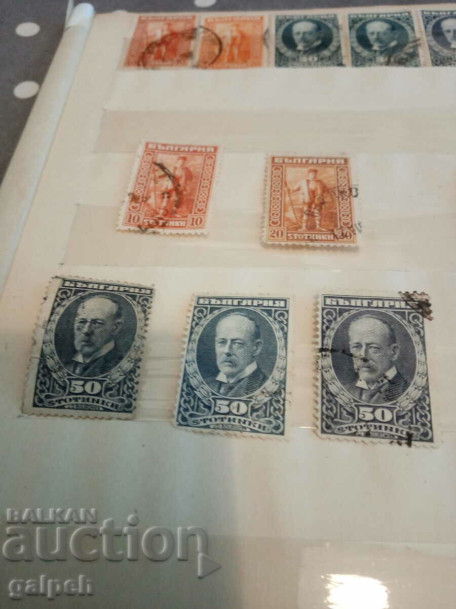 Postage stamps - BULGARIA - 1921 with price 2.00 BGN | € 1.02 Postage stamps - BULGARIA - 1921 with price 2.00 BGN | € 1.02