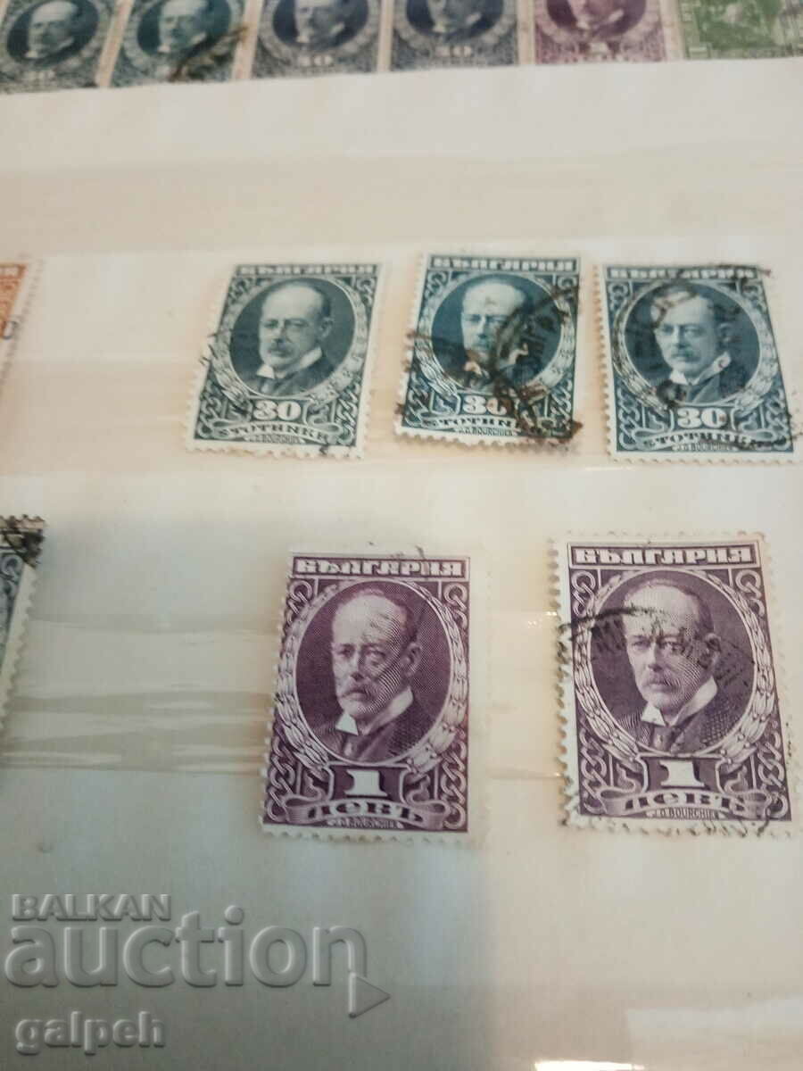 Auction Postage stamps - BULGARIA - 1921 Auction Postage stamps - BULGARIA - 1921